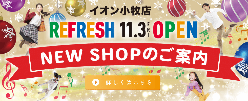 バナーイメージ