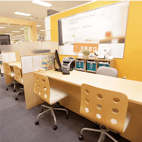 サービスイメージ