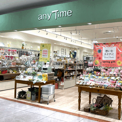 サービスイメージ
