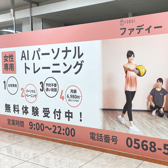 サービスイメージ