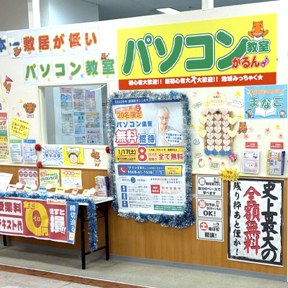 サービスイメージ