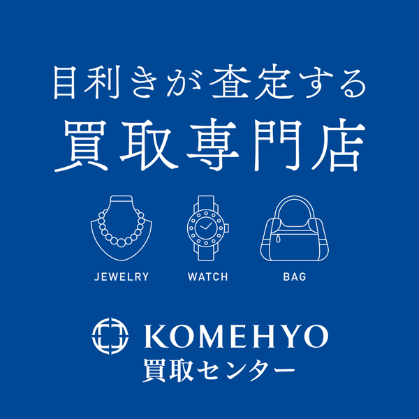 サービスイメージ