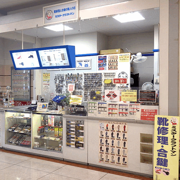 サービスイメージ