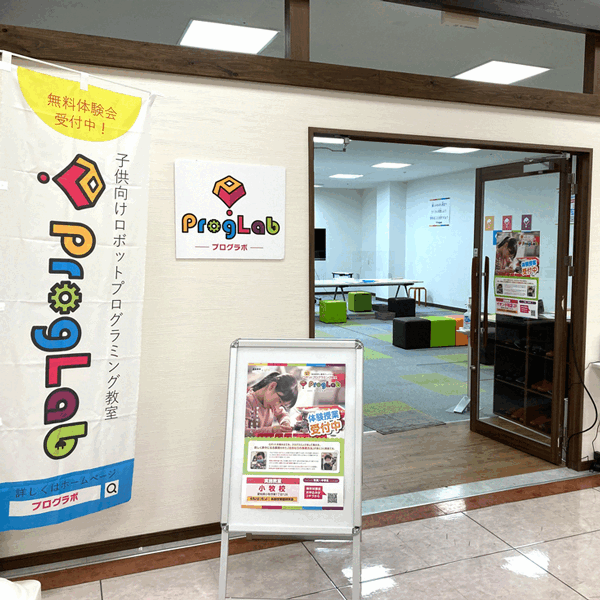 サービスイメージ