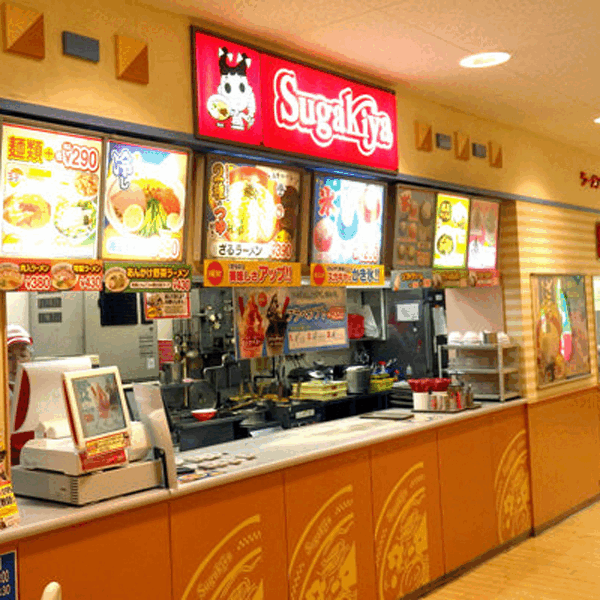サービスイメージ