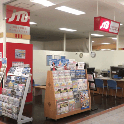 サービスイメージ