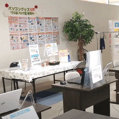 サービスイメージ