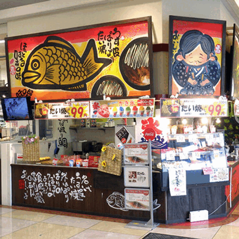 サービスイメージ