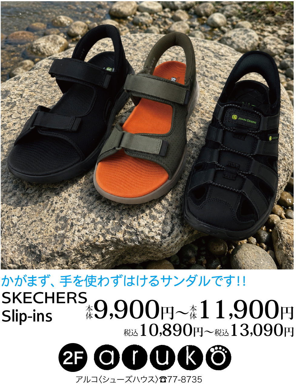 イメージ