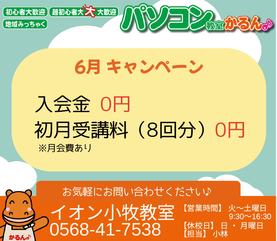 イメージ