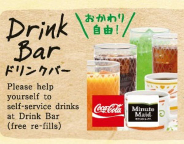 サービスイメージ