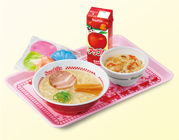 サービスイメージ