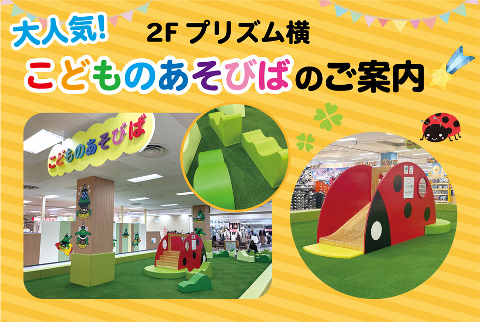 バナーイメージ