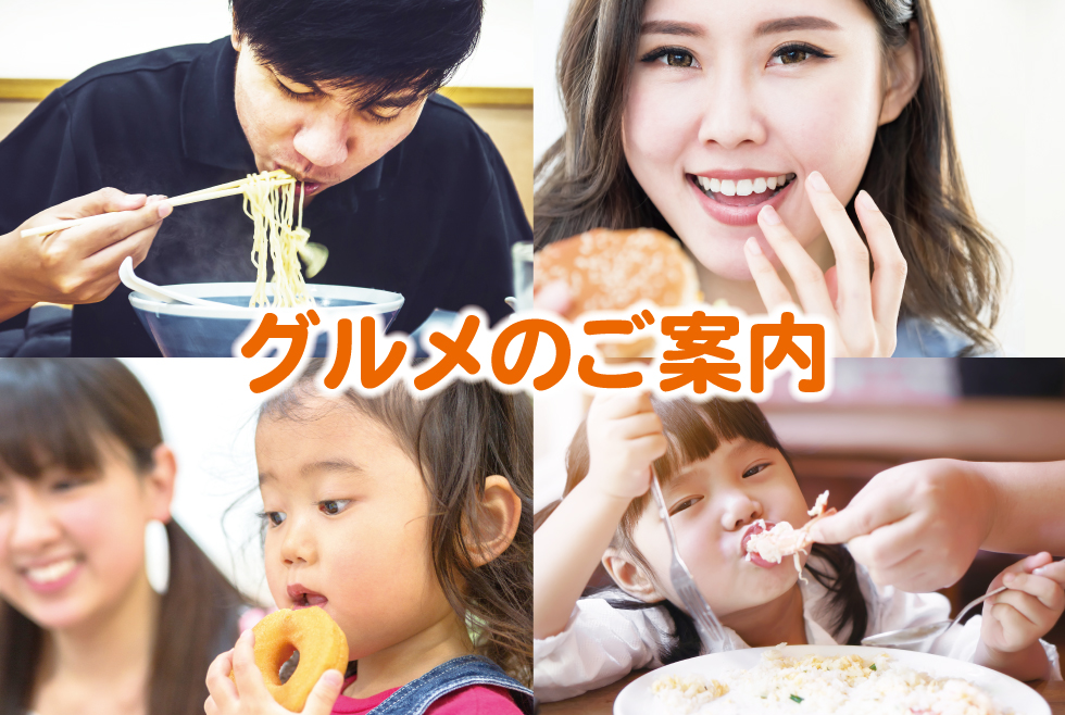 バナーイメージ