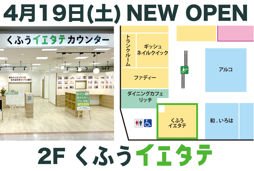 バナーイメージ