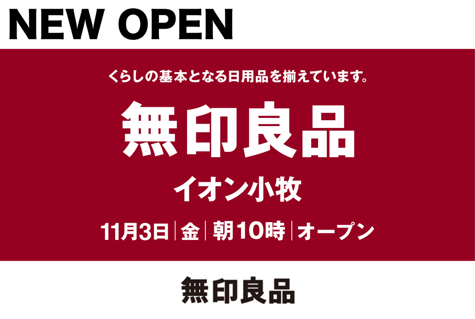 バナーイメージ