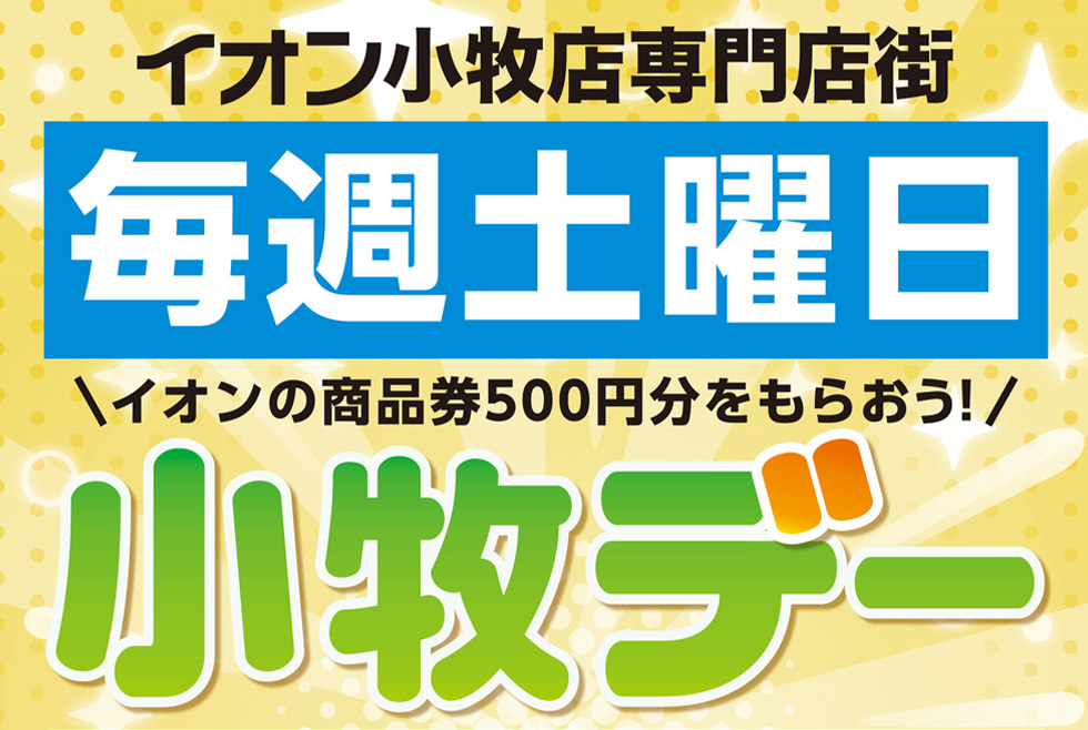 バナーイメージ