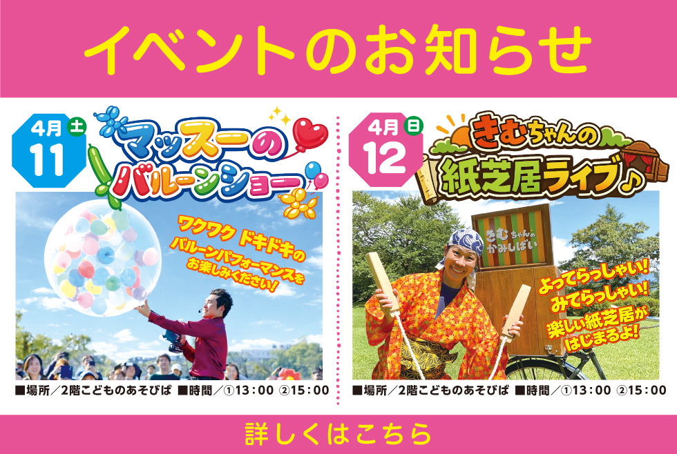 バナーイメージ