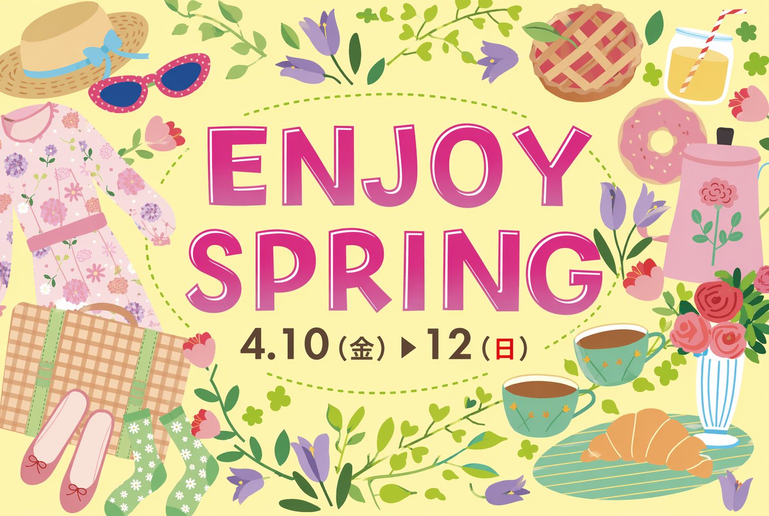 バナーイメージ