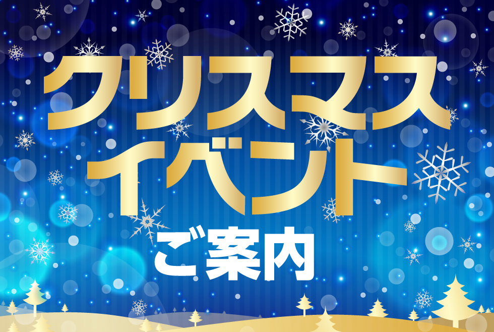 バナーイメージ