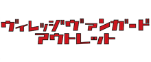ショップロゴ