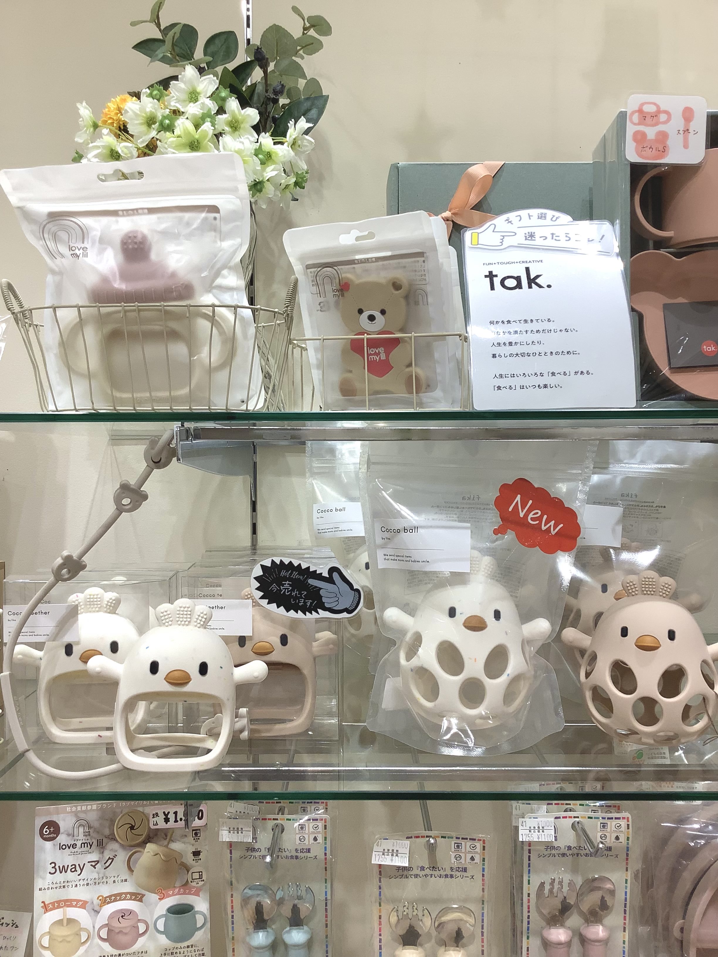 イメージ