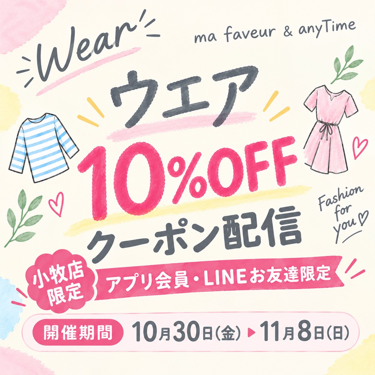 イメージ