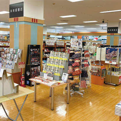 サービスイメージ