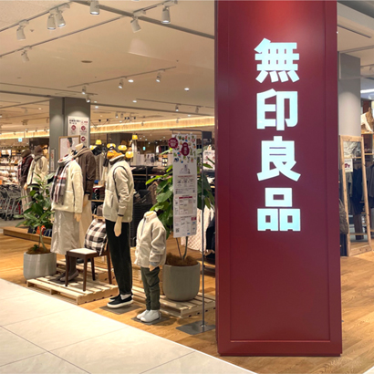 サービスイメージ