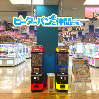 サービスイメージ