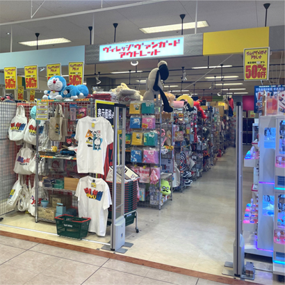 サービスイメージ