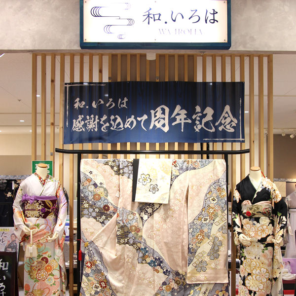サービスイメージ