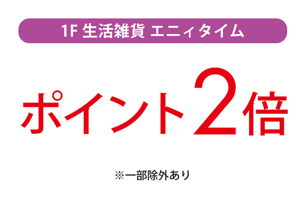 感謝デーイメージ
