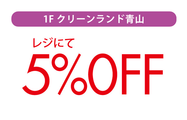 感謝デーイメージ