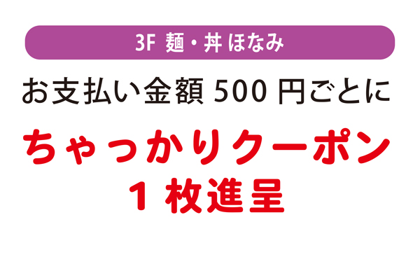 感謝デーイメージ