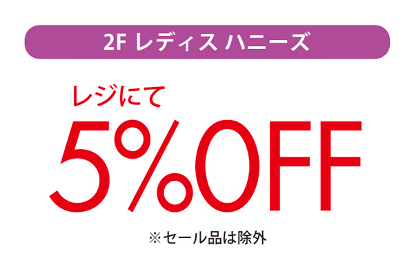 感謝デーイメージ