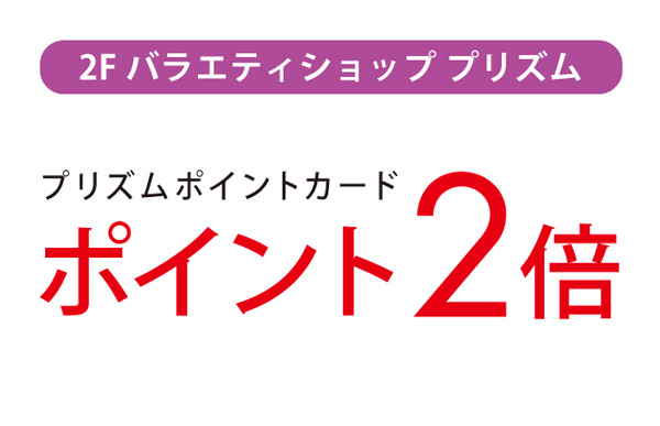 感謝デーイメージ